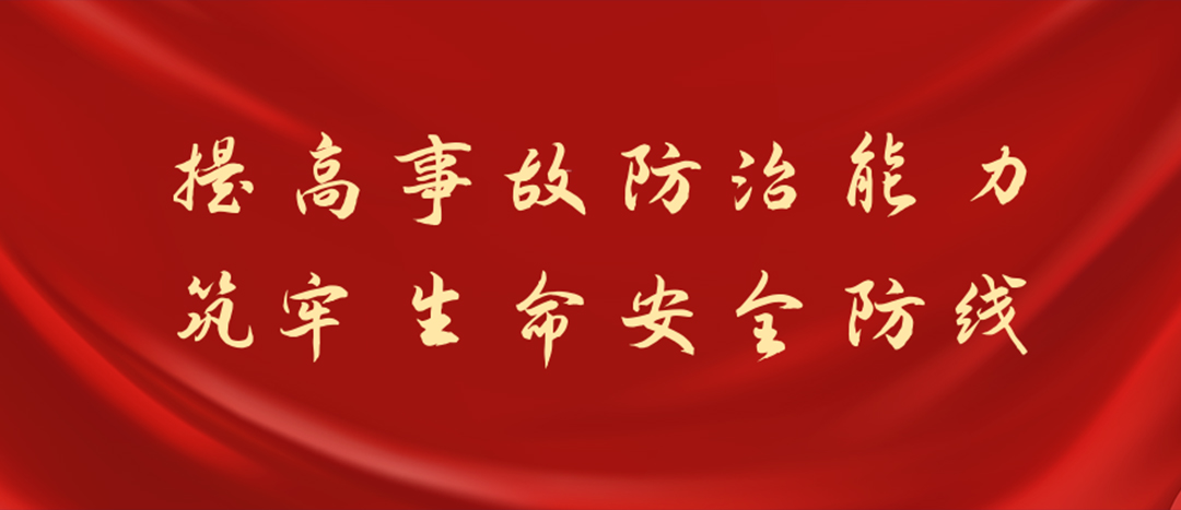 防患未然，筑牢防線，海龍化工開展化學品灼傷及消防裝備實操演練
